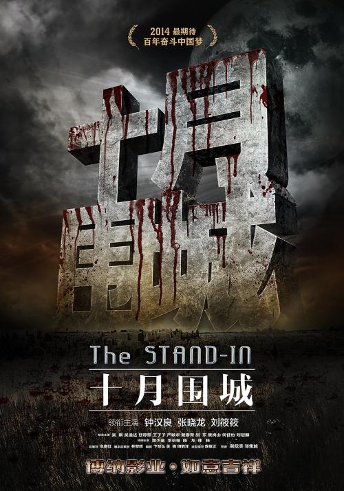 佩恩神学院学士毕业证