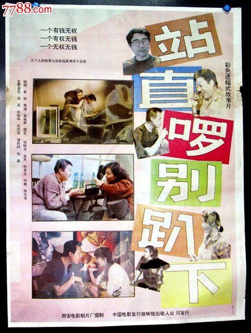 挪威地址证明怎么购买